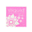 Glidmedelskudde Naturals Sassy 5 ml Sliquid 1316